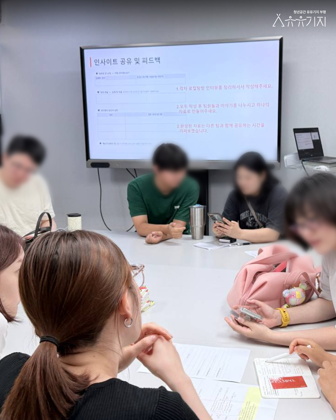 [260728]_시도점_네트워킹_로컬_탐방_1회차_후기_7.png 이미지